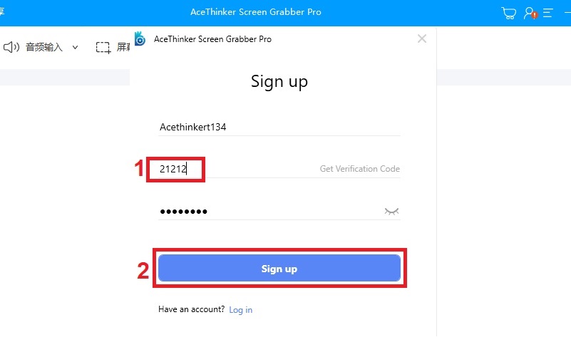 sgp register step3