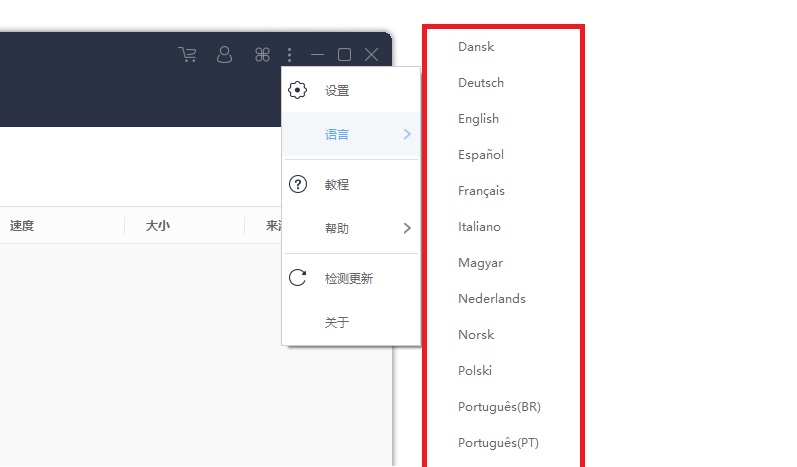 vk select language