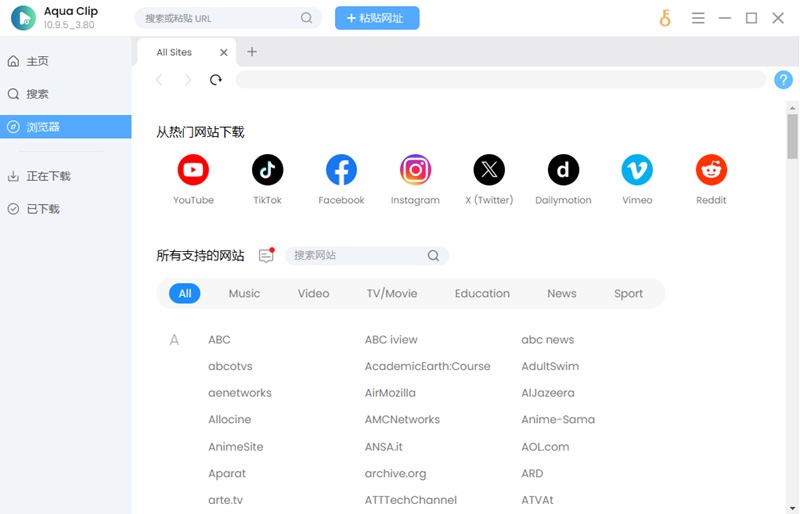 通过内置浏览器下载视频