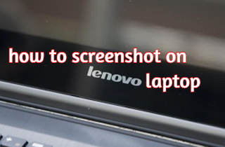 如何使用联想笔记本电脑截图（Windows 7/8/10）