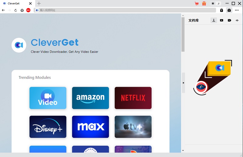 cleverget interface