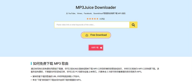 websites like musicpleer md interface