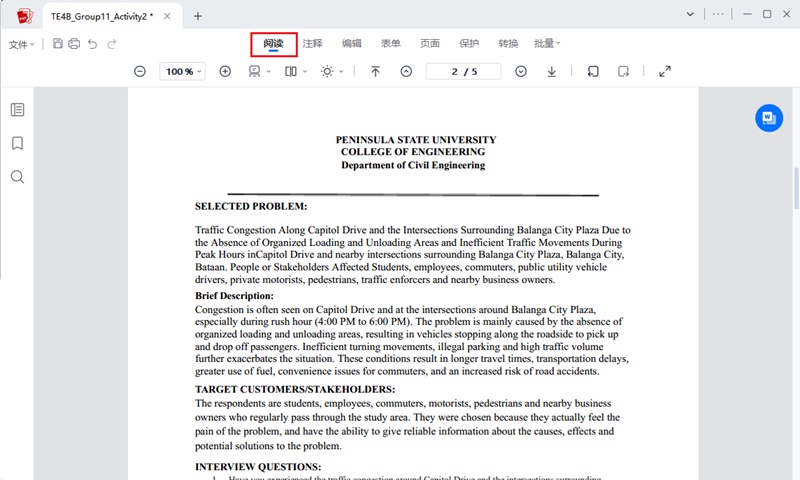 审查压缩的pdf