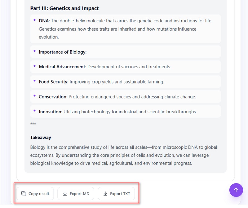 生成、复制或下载结果